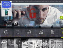 Tablet Screenshot of iransetup.com